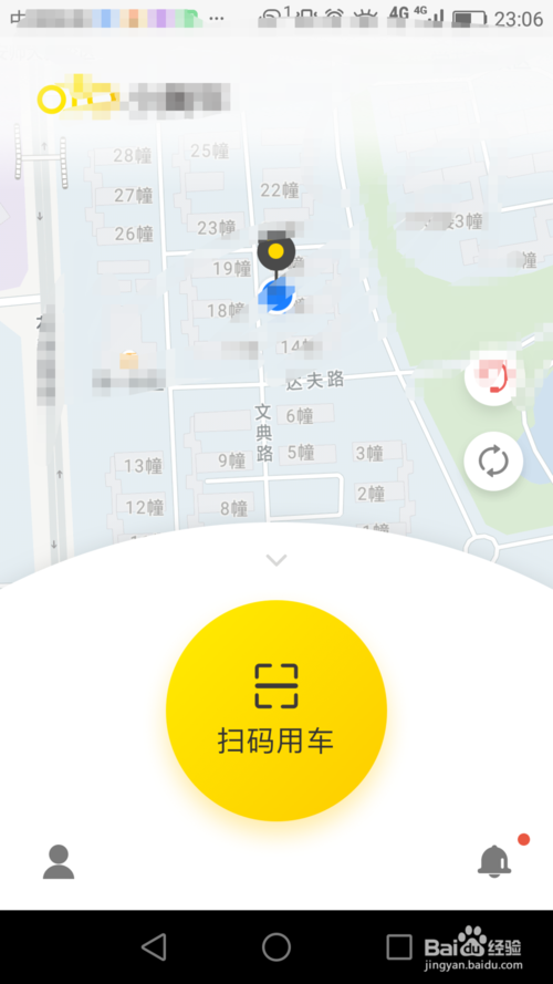 ofo小黄车怎么办理包月?_ofo月卡