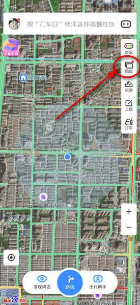 百度街景地图实时街景怎么设置?_百度地图街景