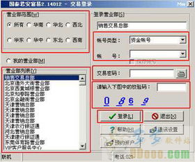 国泰君安大智慧5高效操作技巧_国泰君安大智慧5