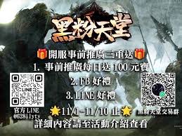 情欢天堂：全面体验指南与功能_情欢天堂