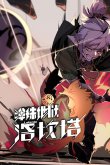 西西软件