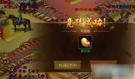 原始征途鬼谷子保赢技巧_原始征途手游攻略