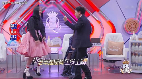 蓉蓉为何与陈磊结怨,我们六人行的故事_我们六人行陈磊蓉蓉