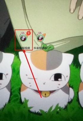 抖音极速版怎么拍摄自己的作品?_抖音极速版怎么发布自己的作品