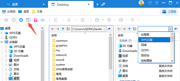 使用双窗格预览