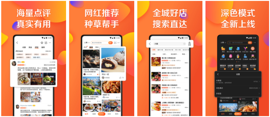 大众点评怎么进行团购?_天津大众点评团购