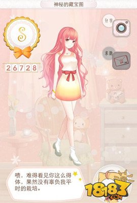暖暖环游世界瑞士区域攻略 239关少女峰S搭配