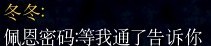 《火影忍者羁绊》到1.5各版本的隐藏密码_火影忍者羁绊1.5