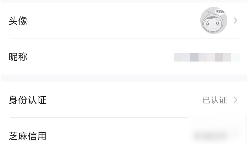 交易猫买号具体流程介绍?交易猫买号流程是什么?_买号么