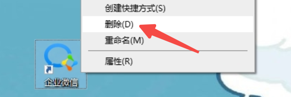 清理无用图标