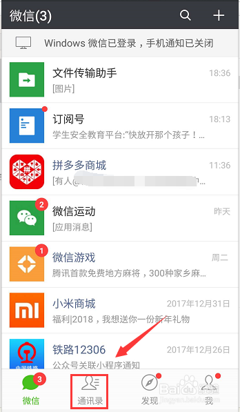 爱奇艺pps会员怎么给别人使用?_ppsvip账号
