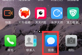 咪咕音乐如何退订_10658830