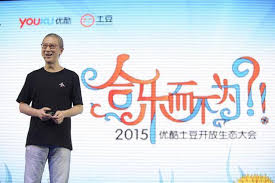 优豆网：它与优酷土豆合并背后的秘密！_优豆网