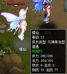 斗法封妖灵兽获得方法_斗法封妖