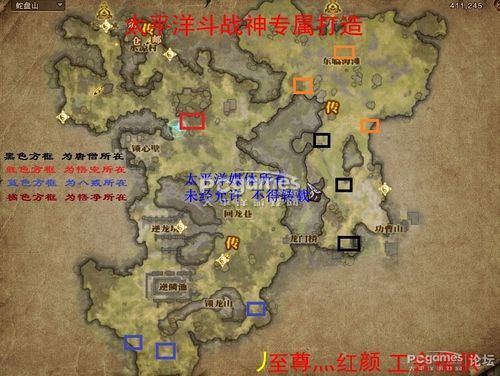 斗战神高级取经任务坐标图解_高级取经人坐标