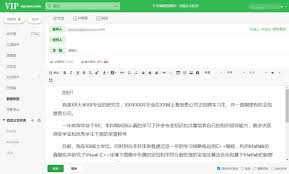 133邮箱的正确书写格式_133邮箱