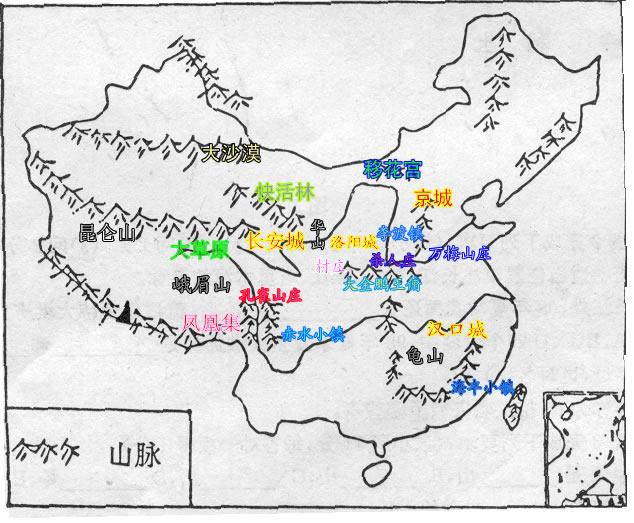 古龙群侠传地图_古龙群侠传地图