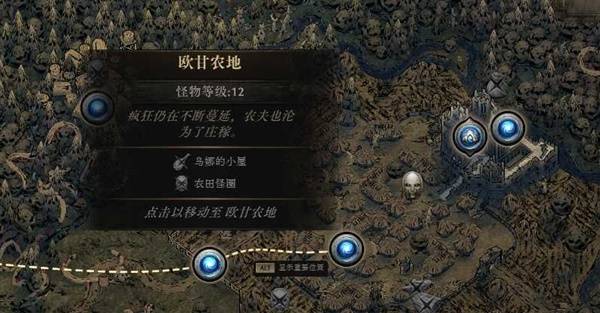 《流放之路2》剧情武器天赋获取位置_轮回黑洞在哪