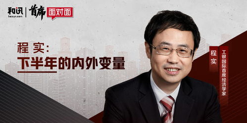 高力国际孟伟担任什么职位?高力国际孟伟
