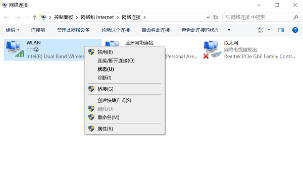 重新启用无线网卡