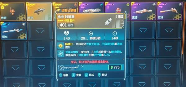 西西软件