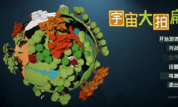 西西软件
