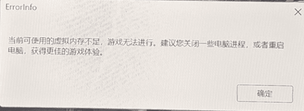 增加物理内存 增加物理内存