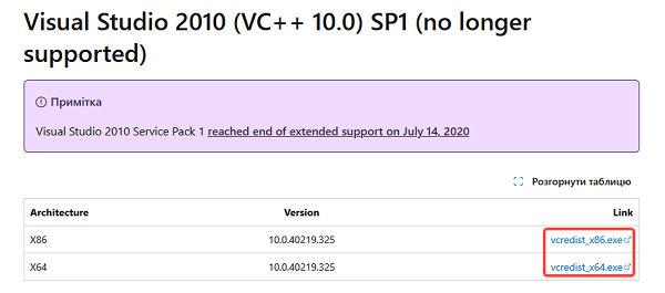 手动安装 Visual C++ 2010 运行库 手动安装 Visual C++ 2010 运行库