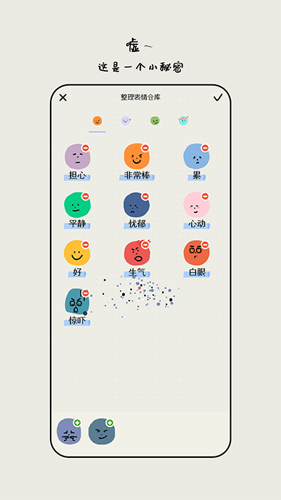 mooda下载_mooda心情日记v26.02安卓手机版免费app下载