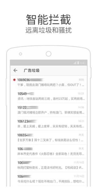 微信电话本下载_微信电话本v4.5.5安卓版免费app下载