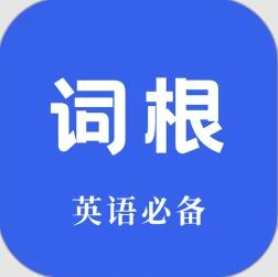 词根词缀词典下载_词根词缀词典v1.5.6安卓版下载