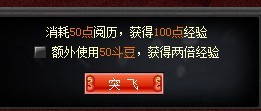 网友贴图