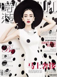 打造QQ相册封面：美女4-5张拼图制作教程_qq相册封面拼图4张