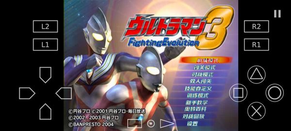 奥特曼格斗3进化下载_奥特曼格斗进化3手机版最新版v2.8.7安卓版软件下载