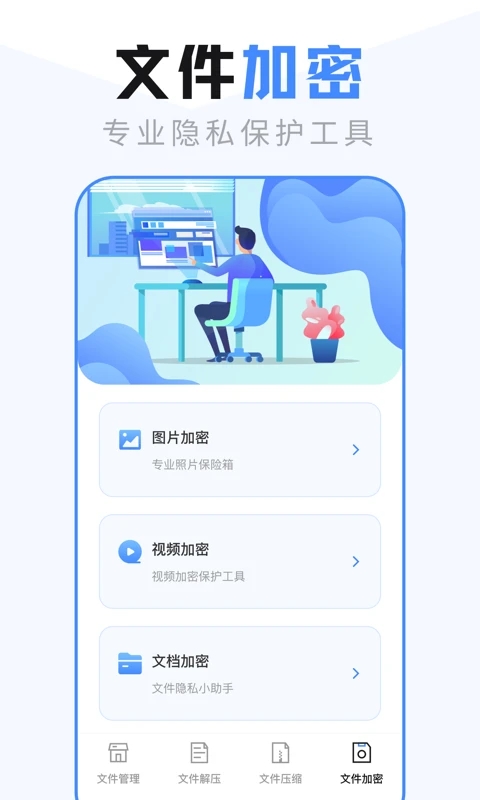 ex文件下载_EX文件管理器v6.6.668安卓手机版下载