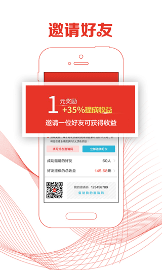 惠锁屏下载_惠锁屏v6.8.0.0.1安卓版手机app下载