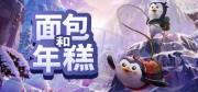 西西软件