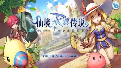 仙境传说ro守护永恒的爱坐骑怎么获取?_ro手游坐骑怎么获得