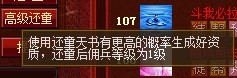 网友贴图