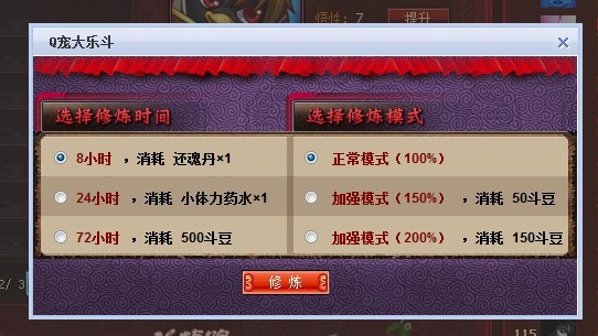 网友贴图