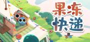 西西软件