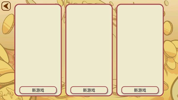 当铺人生2手机版下载_当铺人生2手机版最新版v1.5安卓版推荐下载