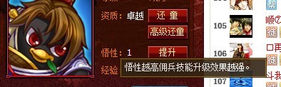 网友贴图