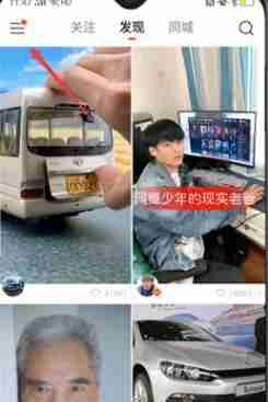 快手视频怎么办全屏播放?_快手大屏模式怎样设置回来