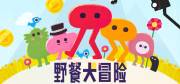 西西软件