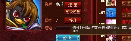 网友贴图