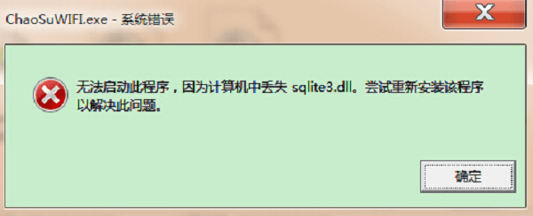 什么是DLL文件 什么是DLL文件