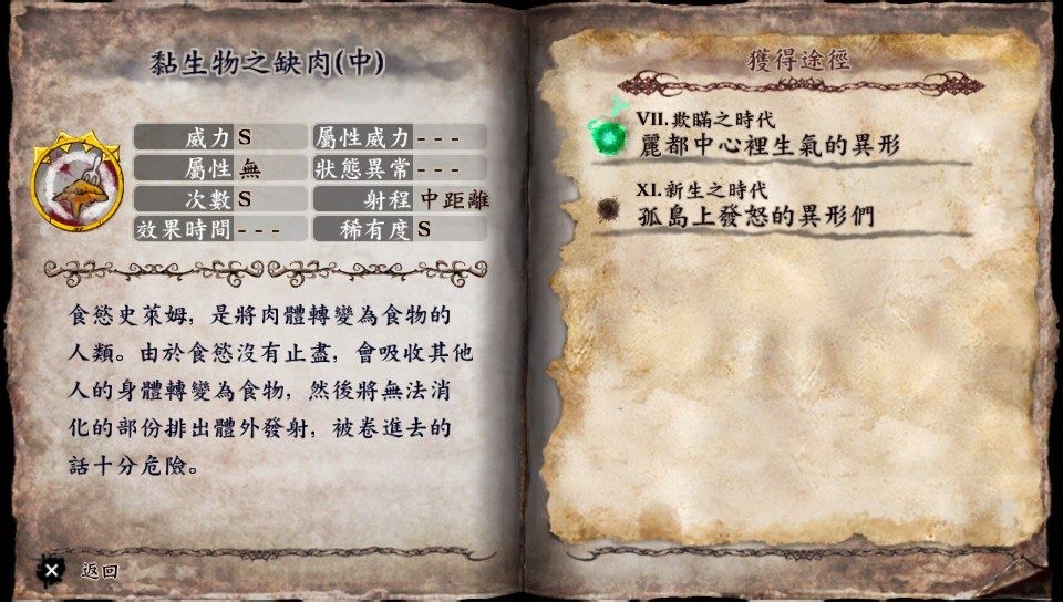 《灵魂献祭Delta》输出流打法对比攻略_灵魂献祭delta