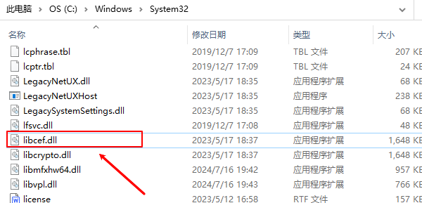 下载并手动复制libcef.dll文件 下载并手动复制libcef.dll文件