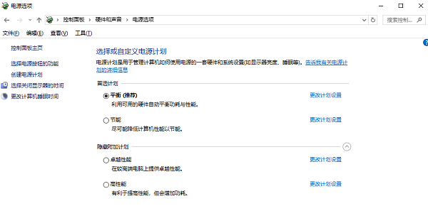 选择电源按钮的功能 选择电源按钮的功能